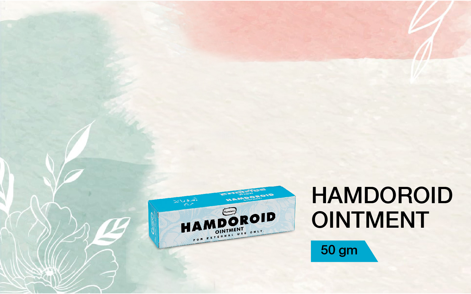 HAMDOROID OINTMENT